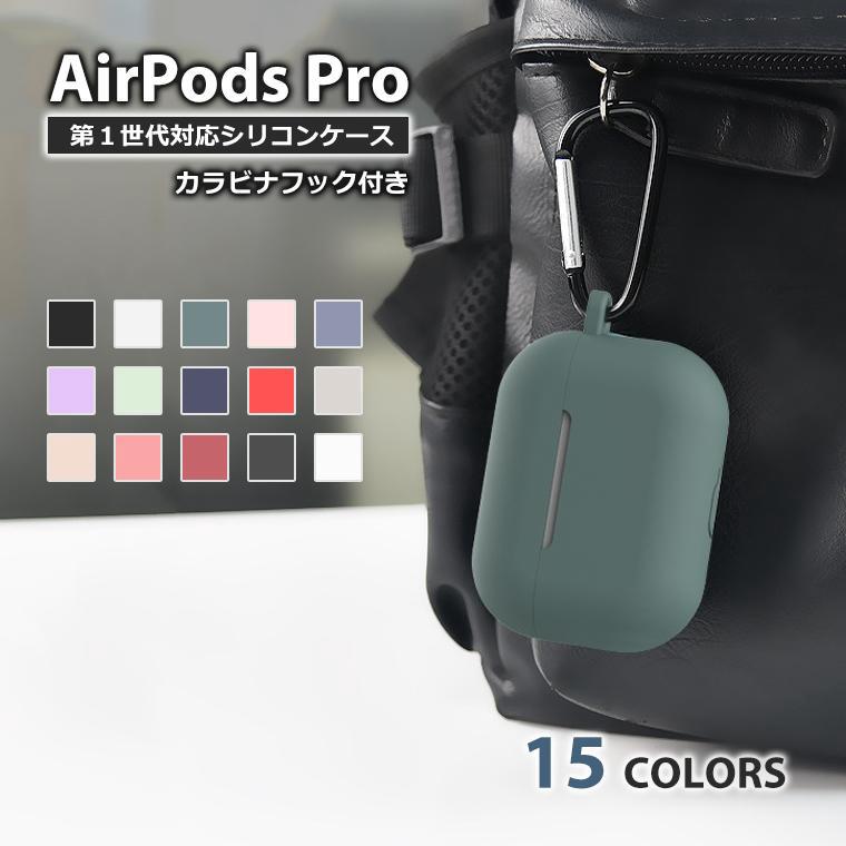AirPods Pro 第1世代 ケース付き - イヤフォン